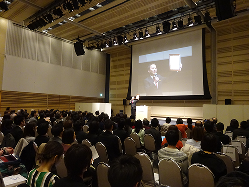 「アッチェフォーラム２０１８」会場の様子